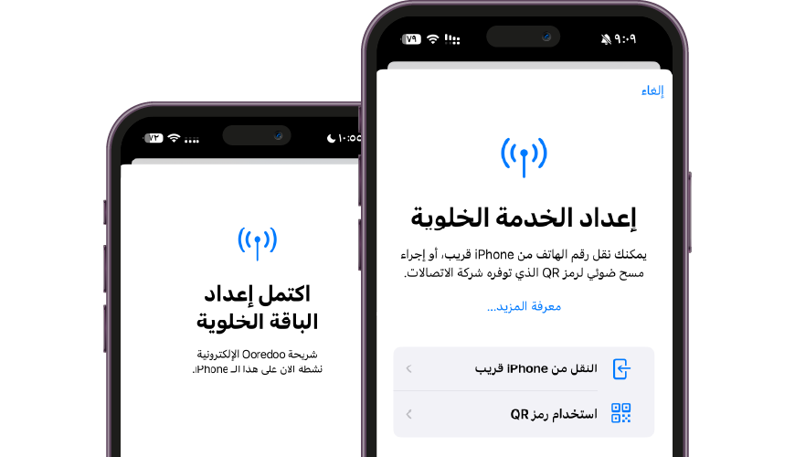Mobile App